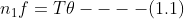n_1f = T\theta----(1.1)